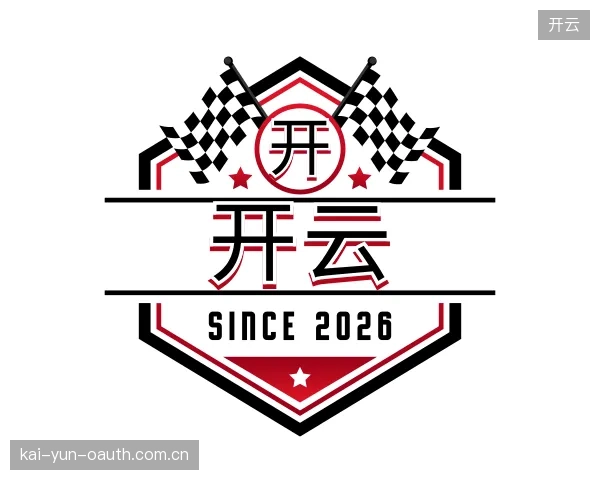 解读开云机构